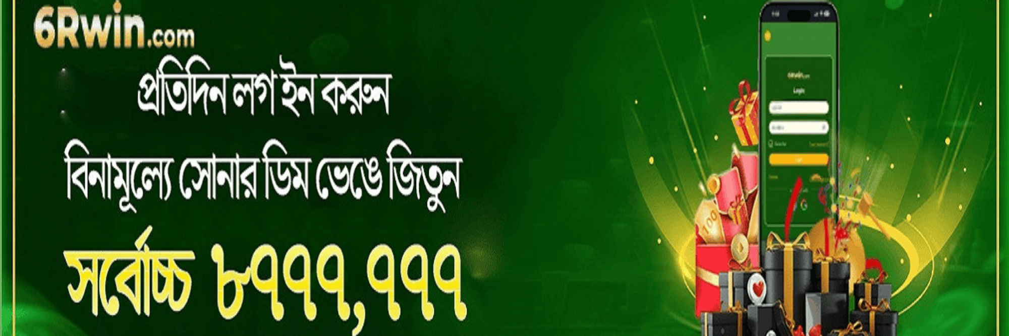 profile header
