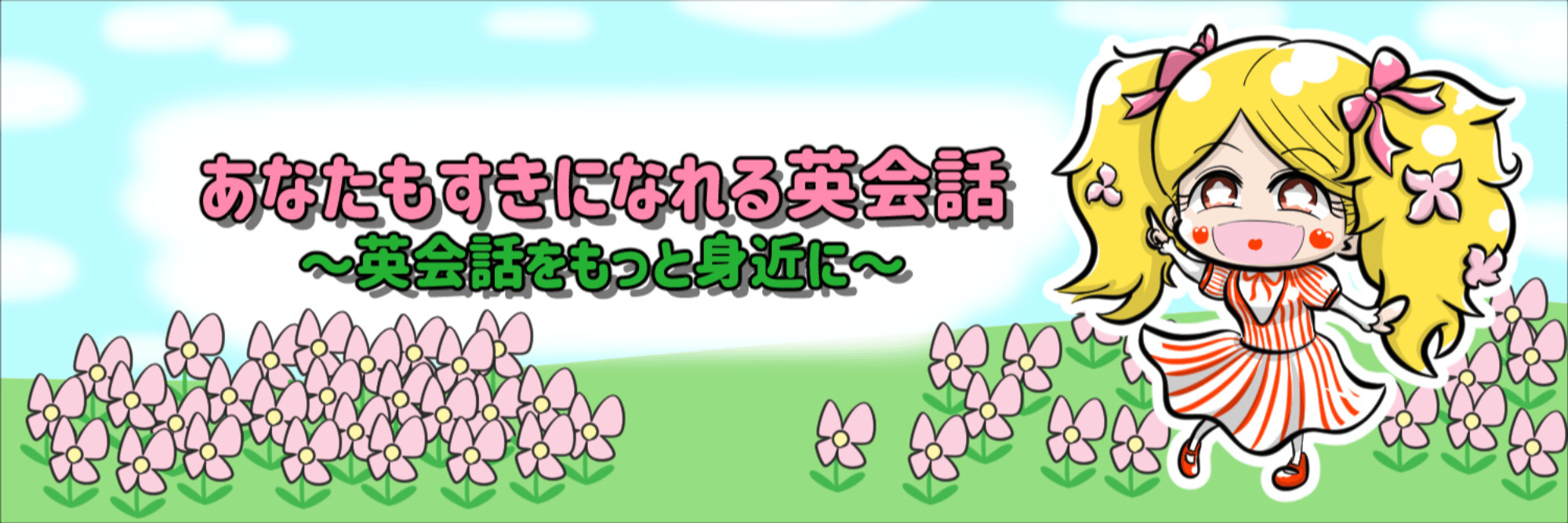 profile header