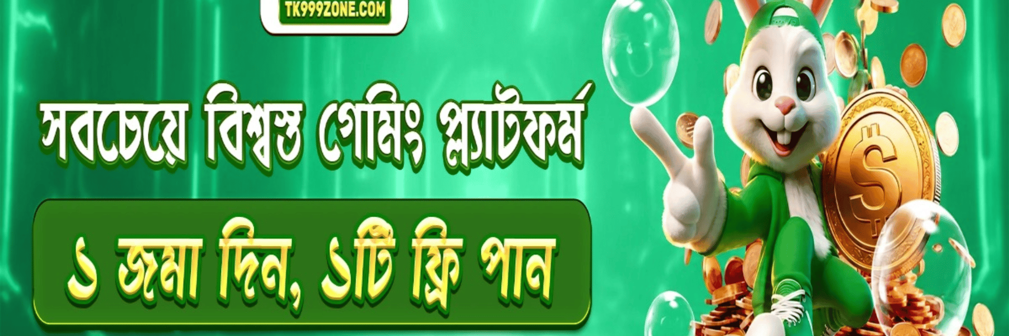 profile header