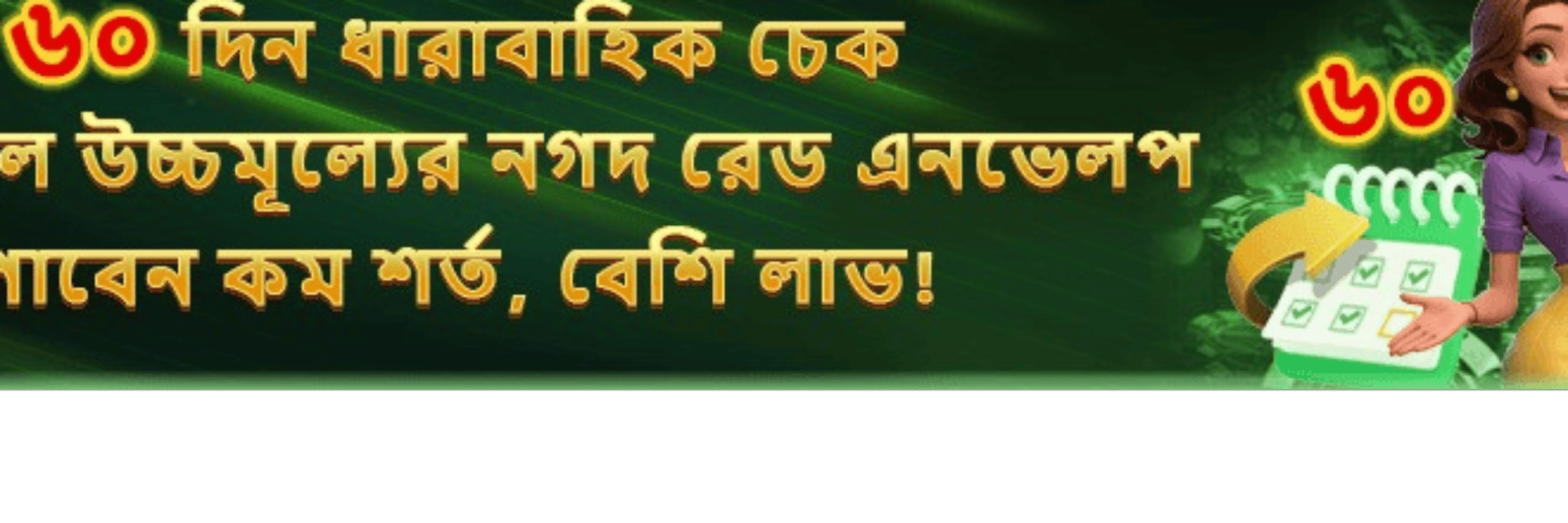 profile header
