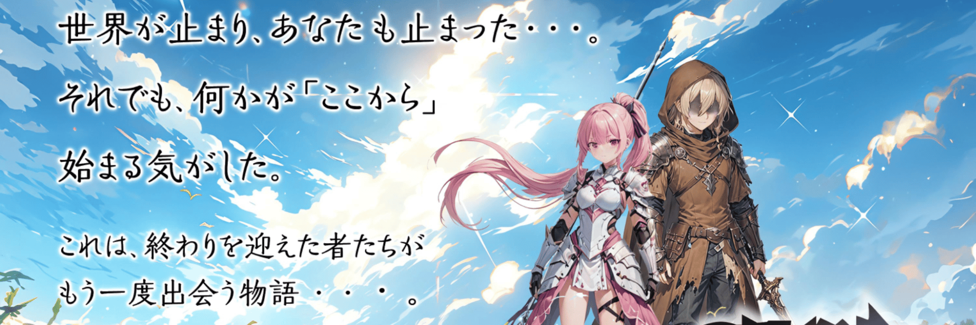 profile header