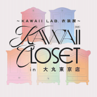 KAWAII_CLOSET