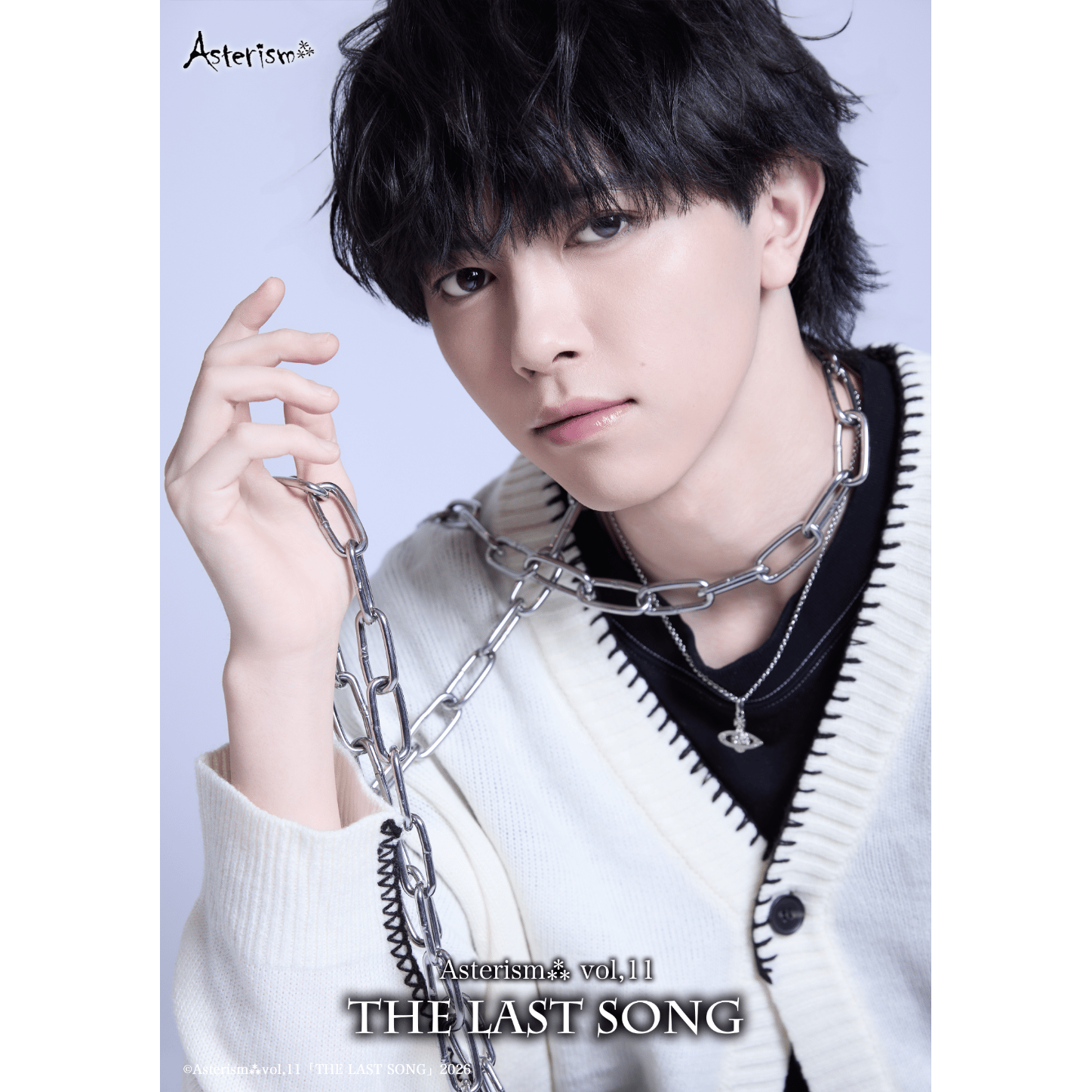 Asterism vol,11「THE LAST SONG」 湊丈瑠FC先行