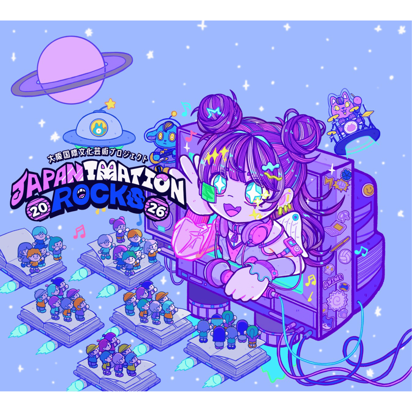 大阪国際文化芸術プロジェクト「JAPANIMATION ROCKS 2026」