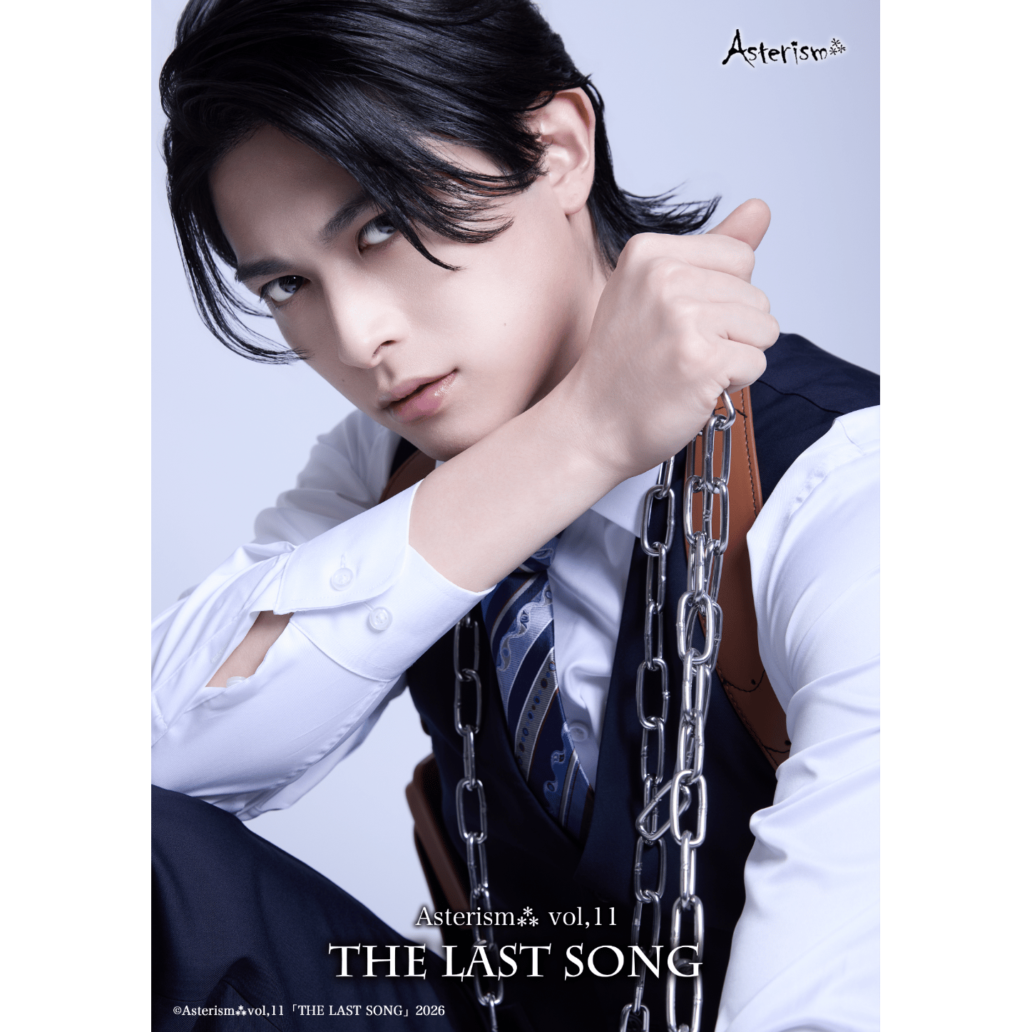 Asterism vol,11「THE LAST SONG」 砂川脩弥FC先行