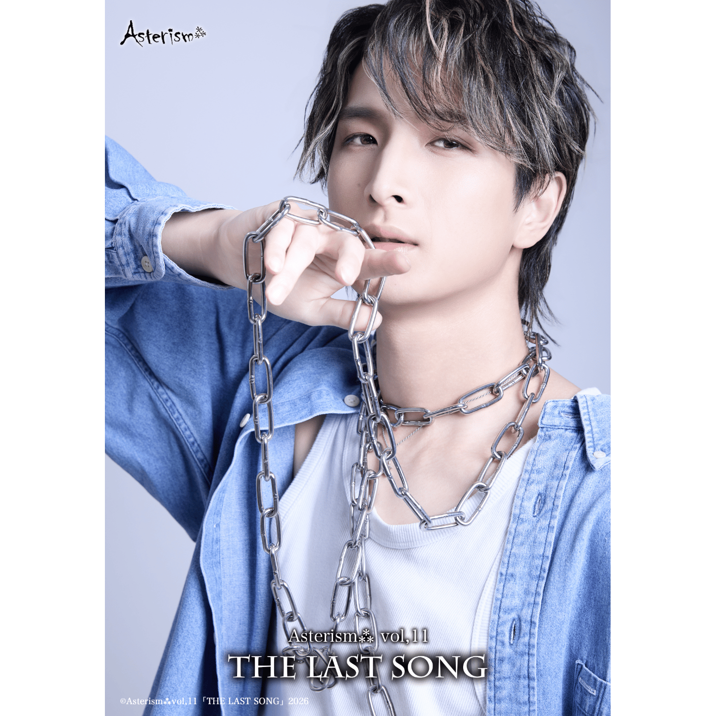 Asterism vol,11「THE LAST SONG」 塚本凌生FC先行