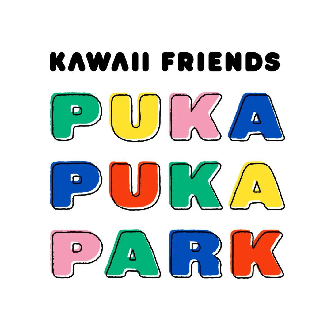 【オープンタイム 17:00～21:00】KAWAII FRIENDS PUKA PUKA PARK