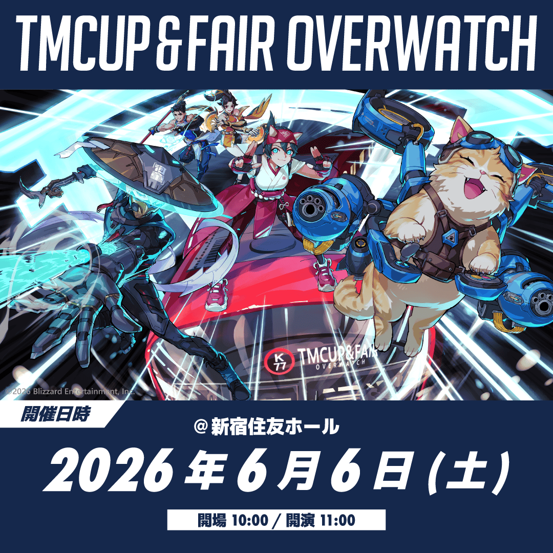 メインビジュアル