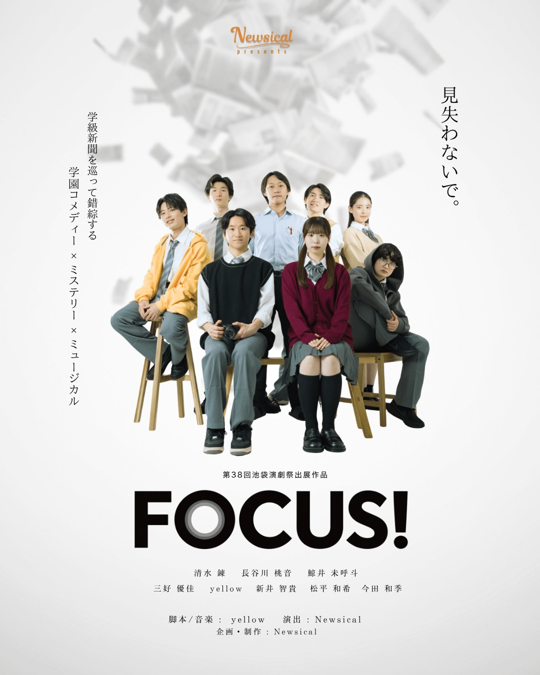 メインビジュアル