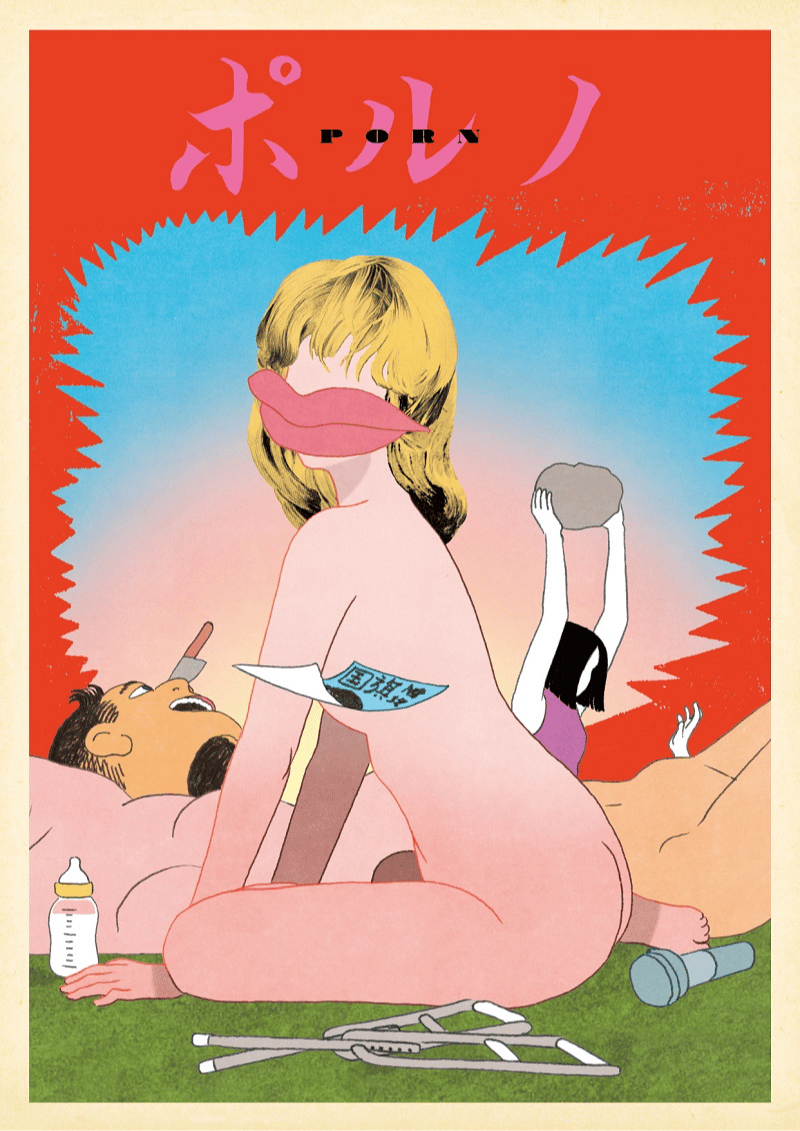 メインビジュアル