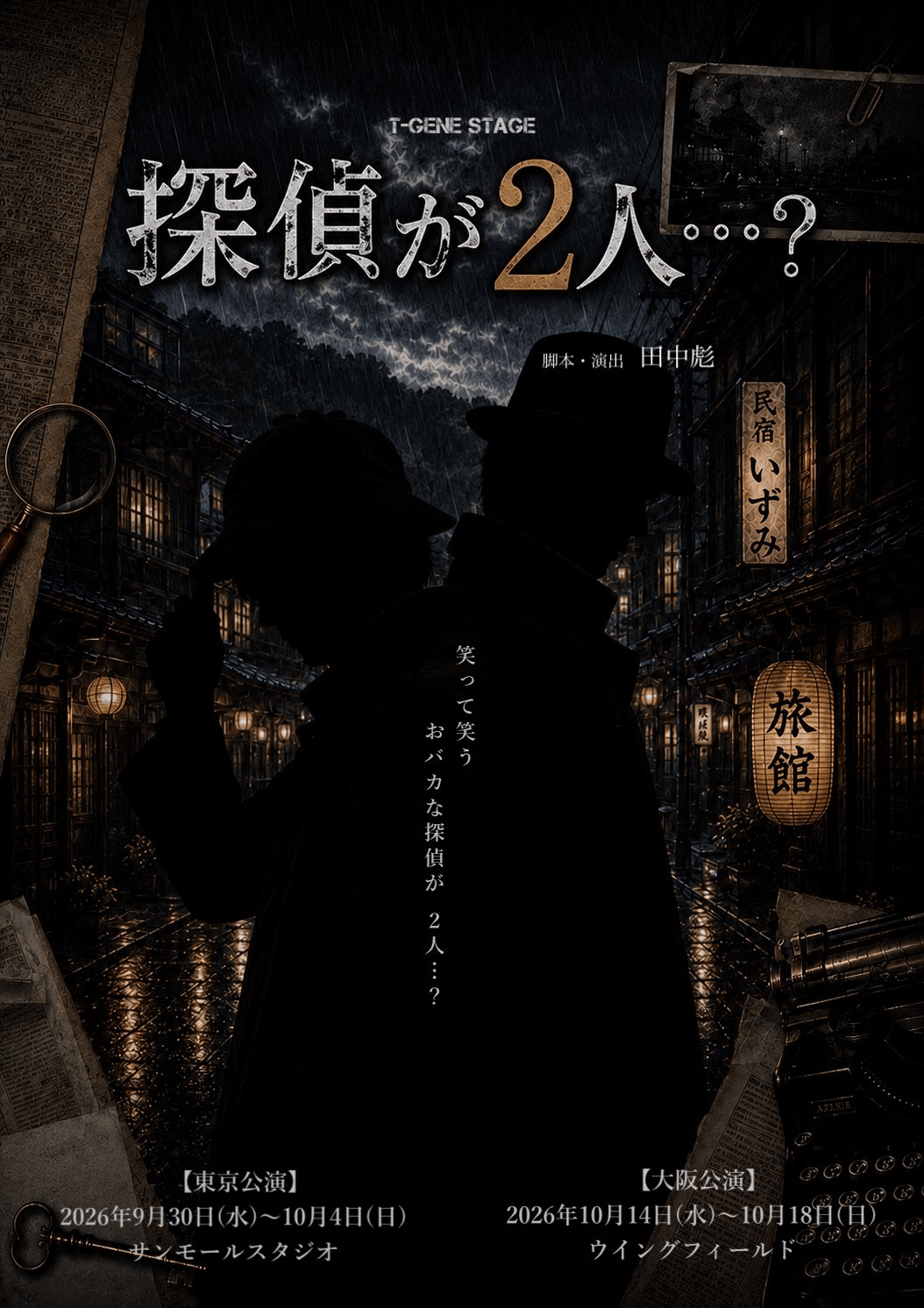 メインビジュアル