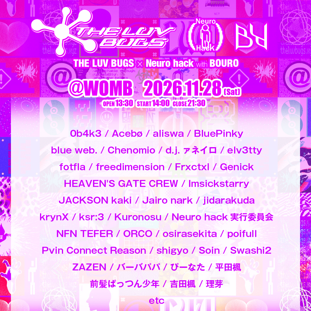 メインビジュアル