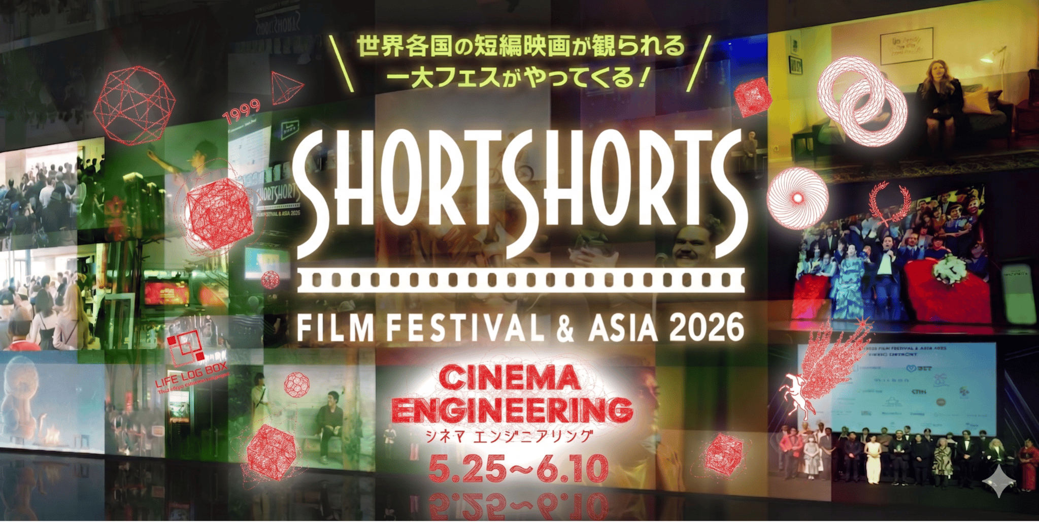 メインビジュアル