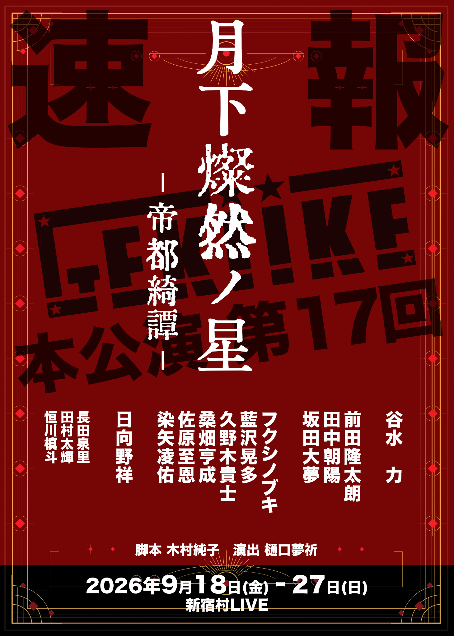 メインビジュアル