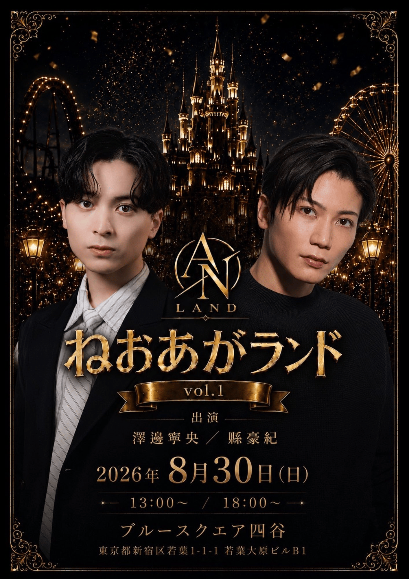 メインビジュアル