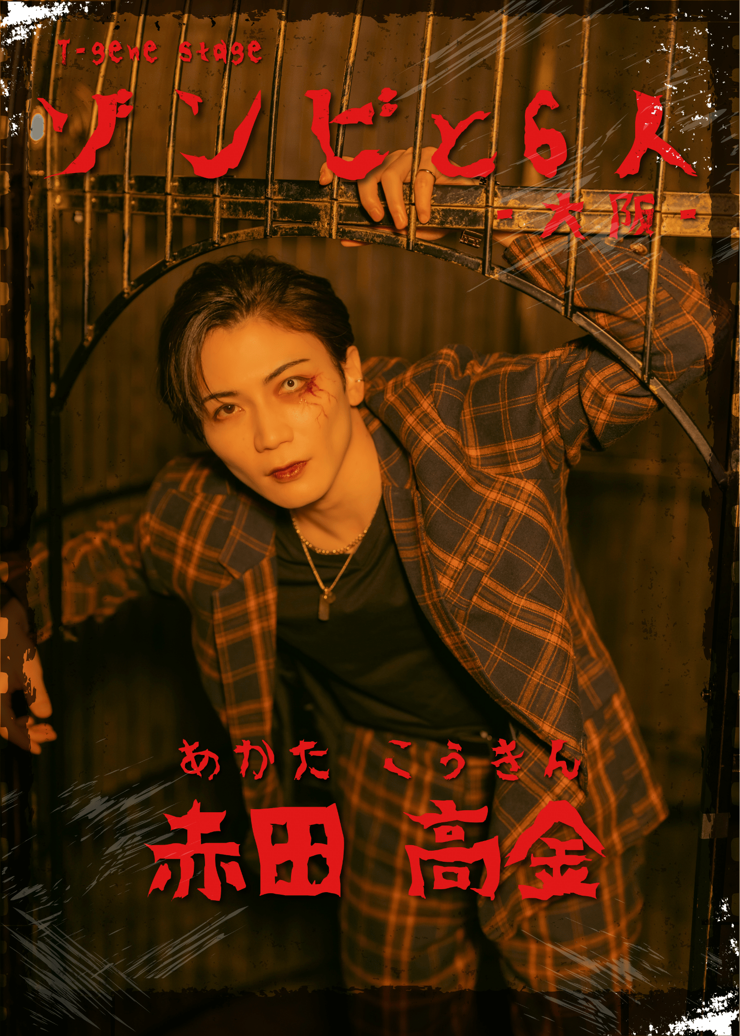 メインビジュアル