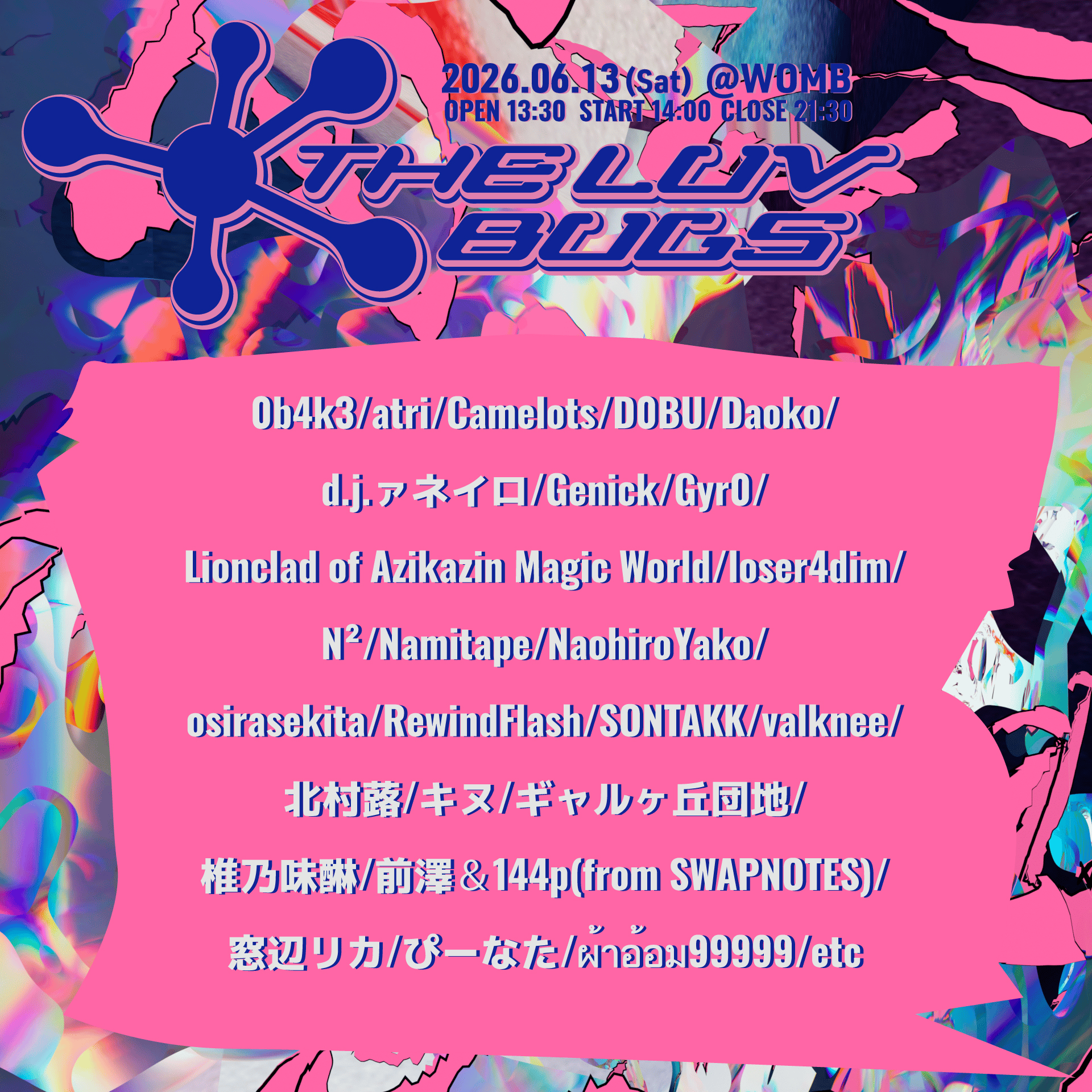 メインビジュアル