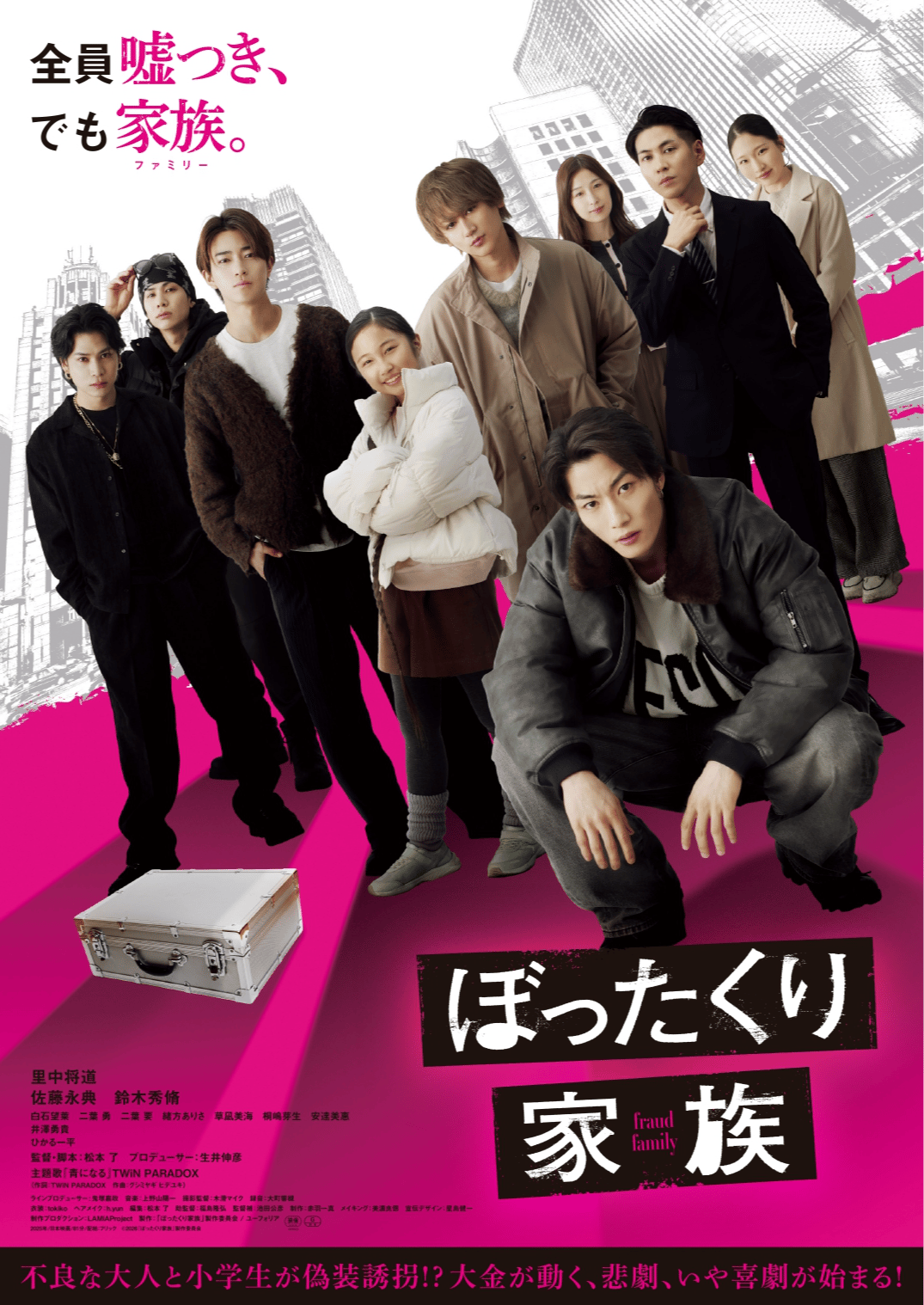 メインビジュアル