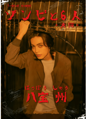 メインビジュアル