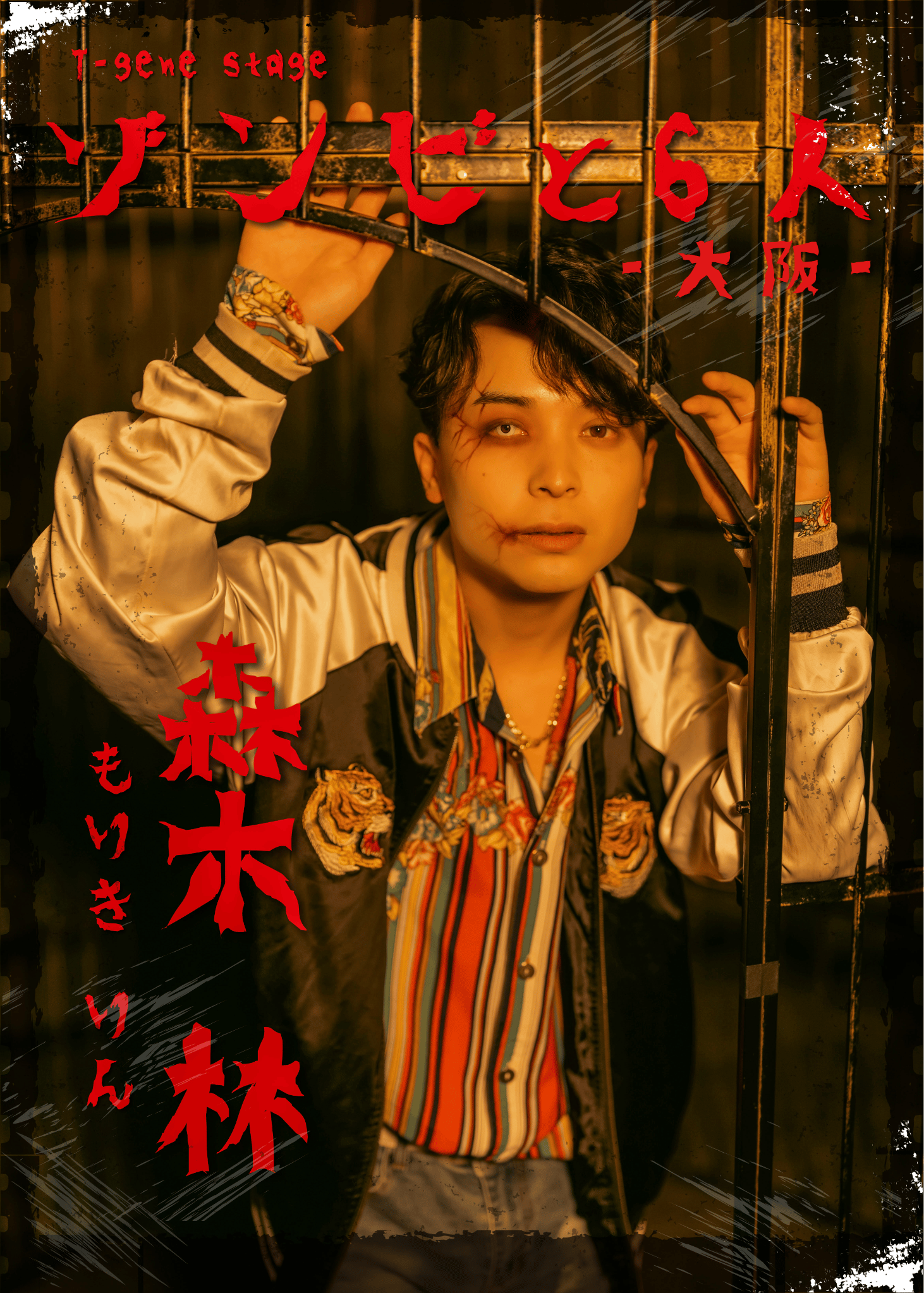 メインビジュアル