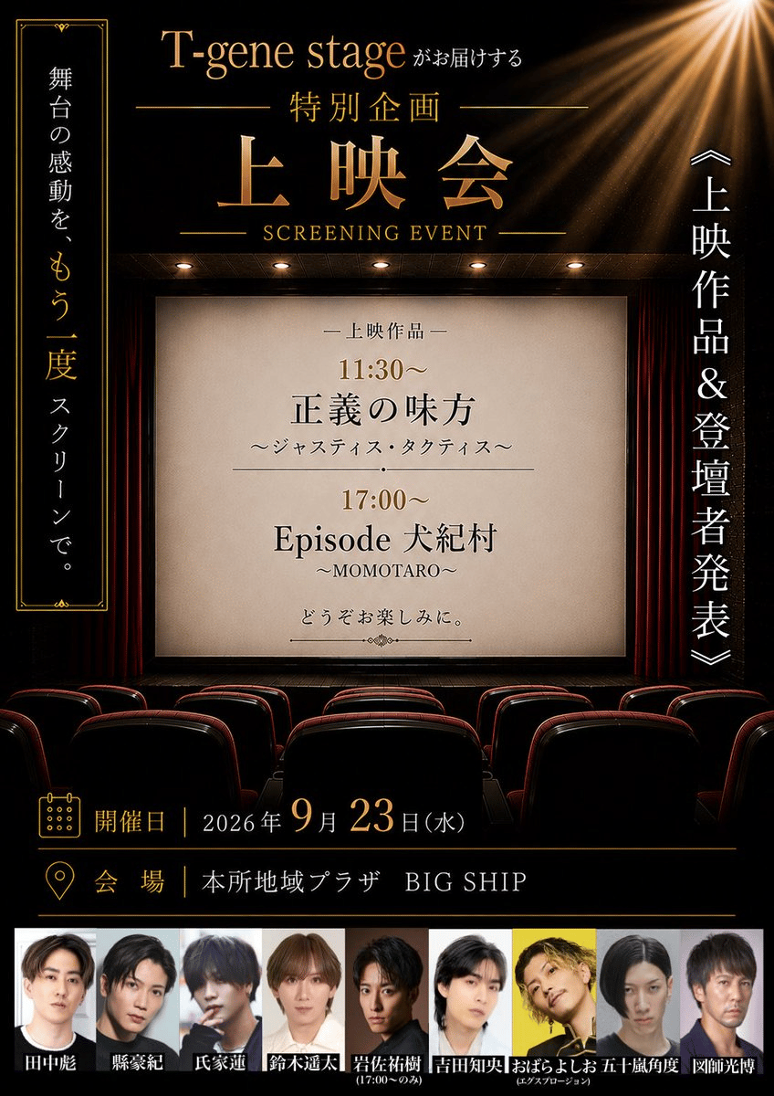 メインビジュアル