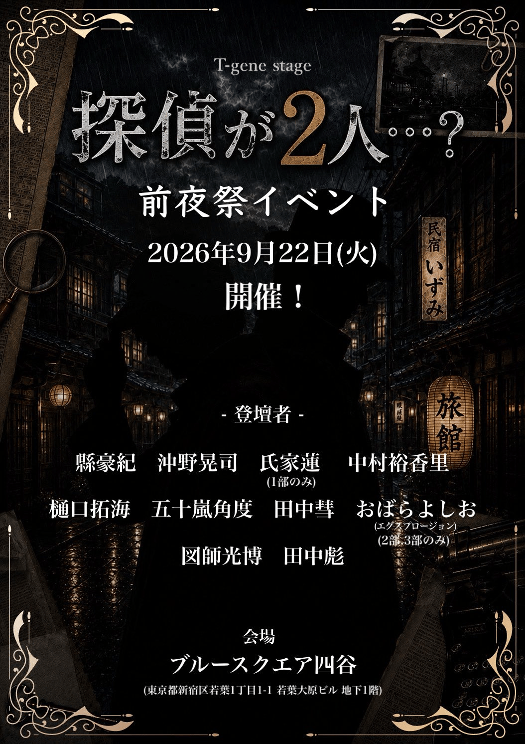メインビジュアル