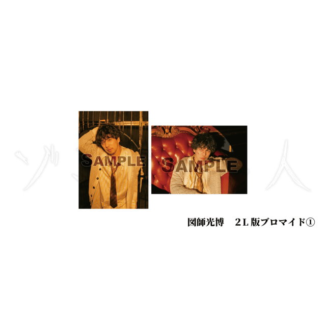 イベント画像