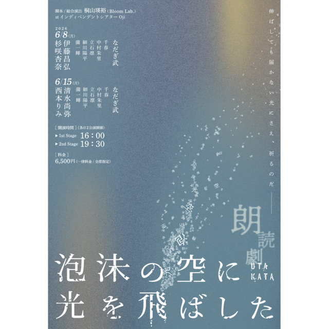 イベント画像