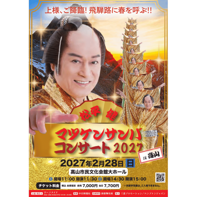 イベント画像