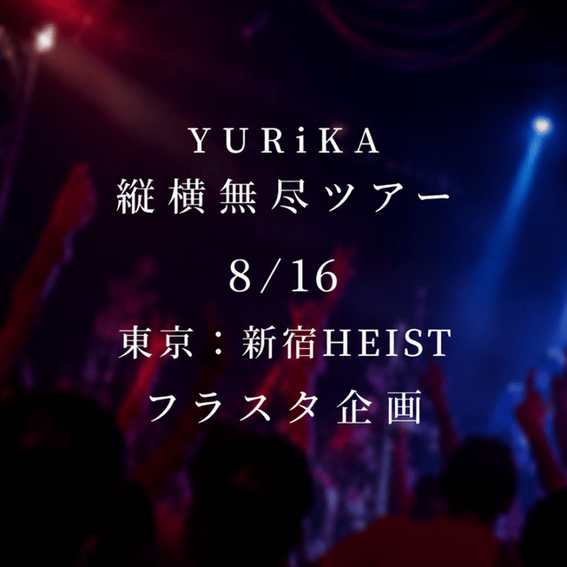 イベント画像
