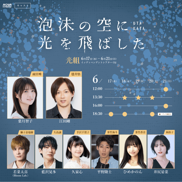 イベント画像