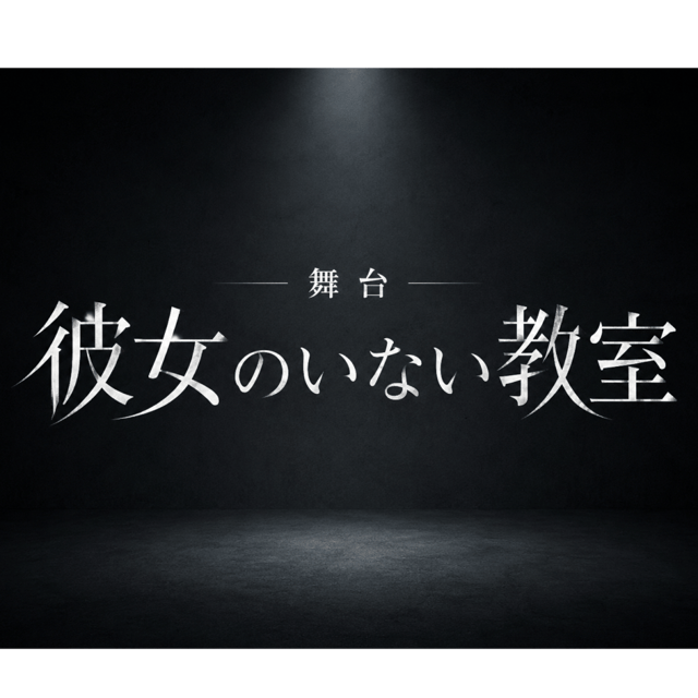 イベント画像