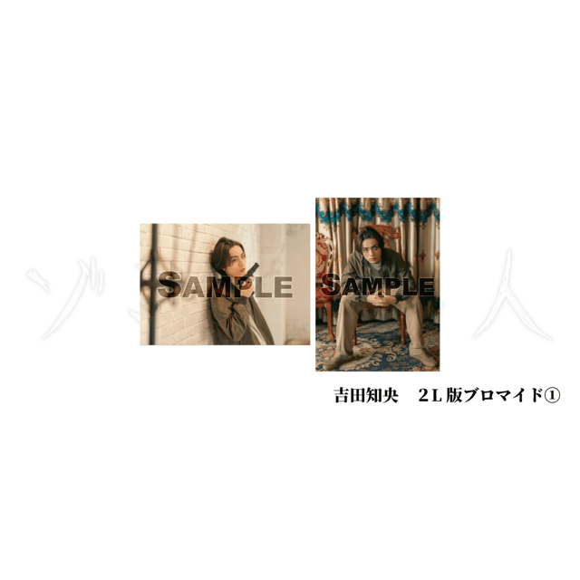 イベント画像