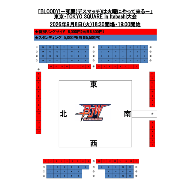 イベント画像
