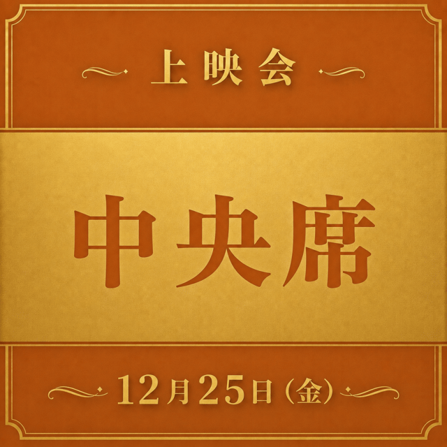 イベント画像