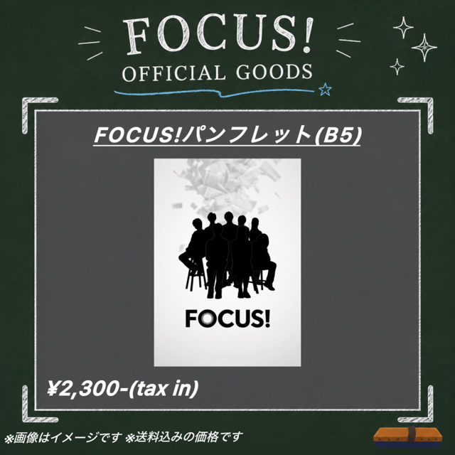 イベント画像