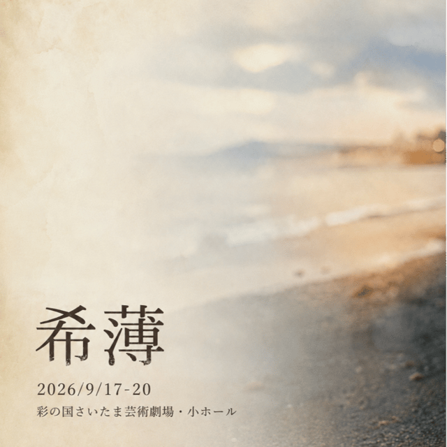 イベント画像