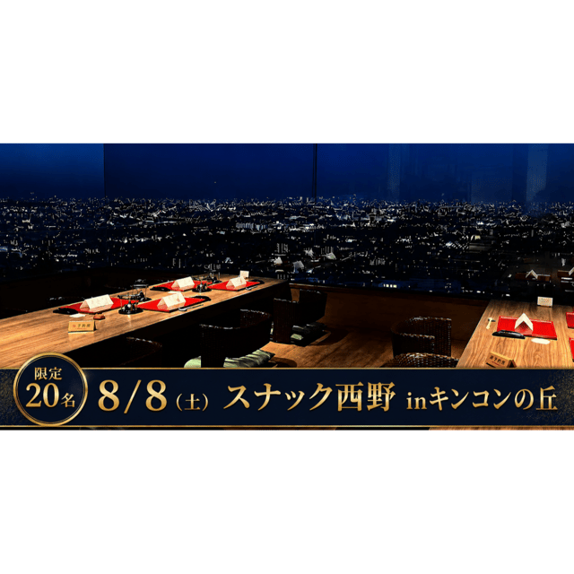 イベント画像