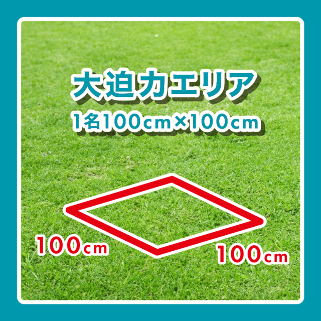 イベント画像