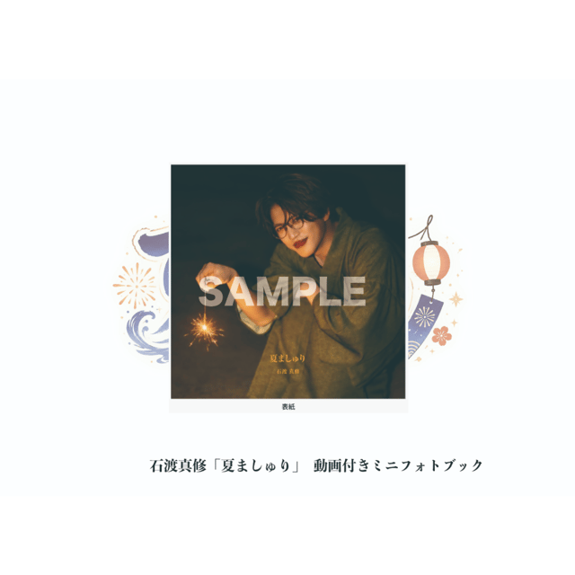 イベント画像