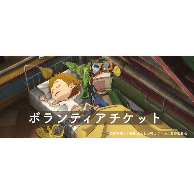 イベント画像