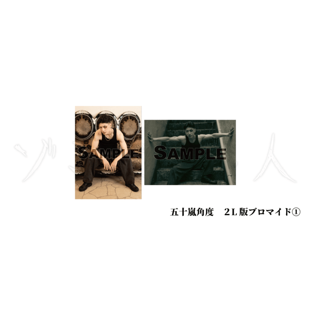 イベント画像