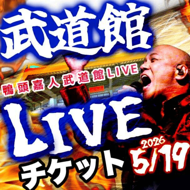イベント画像