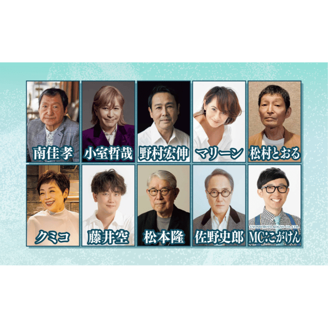 イベント画像