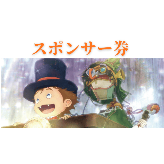 イベント画像