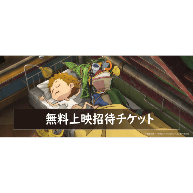 イベント画像