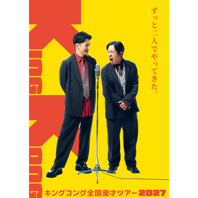 イベント画像