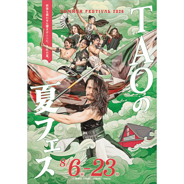 イベント画像