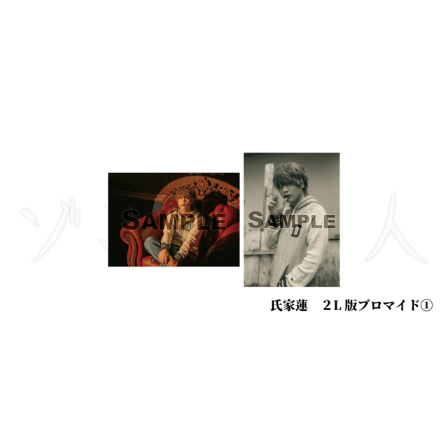 イベント画像