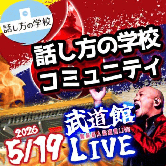 イベント画像